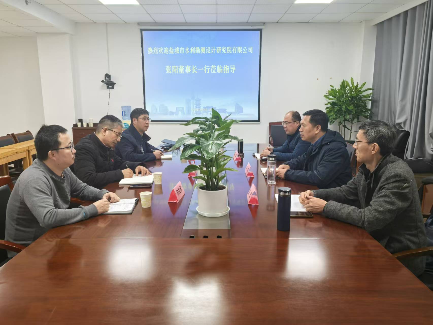 鹽城市水利勘測設(shè)計研究院有限公司張陽董事長一行蒞臨我公司座談交流